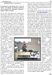 Informatica a scuola